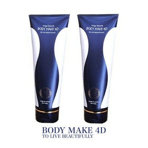 楽天市場】【2個セット】ボディメイク 4D Ange beaute BODY MAKE 4D