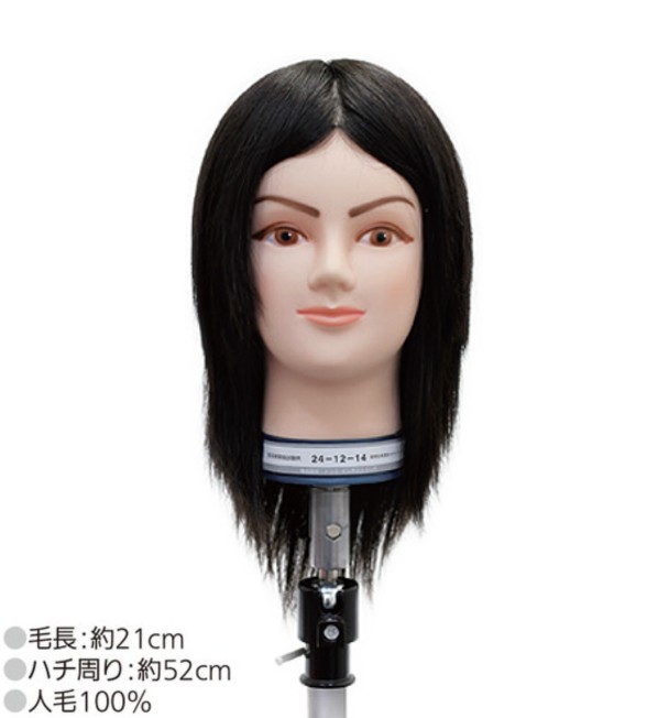 楽天市場】美容師 国家試験（バッグ・小物・ブランド雑貨）の通販