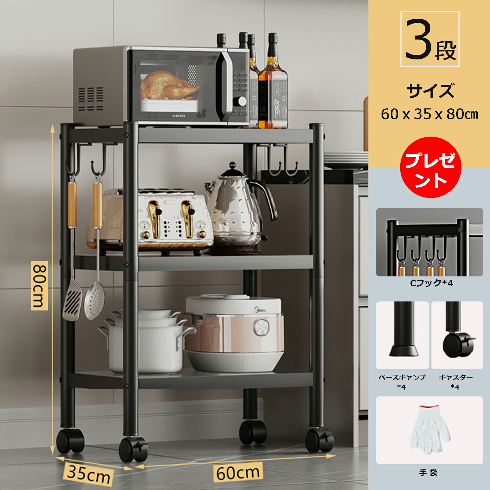 楽天市場】【当日発送】スチールラック 4段 3段 収納家具 ラック 棚