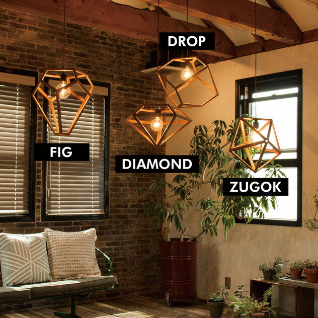 楽天市場】ZUGOK / ズゴック ウッドペンダントライト 1灯APROZ