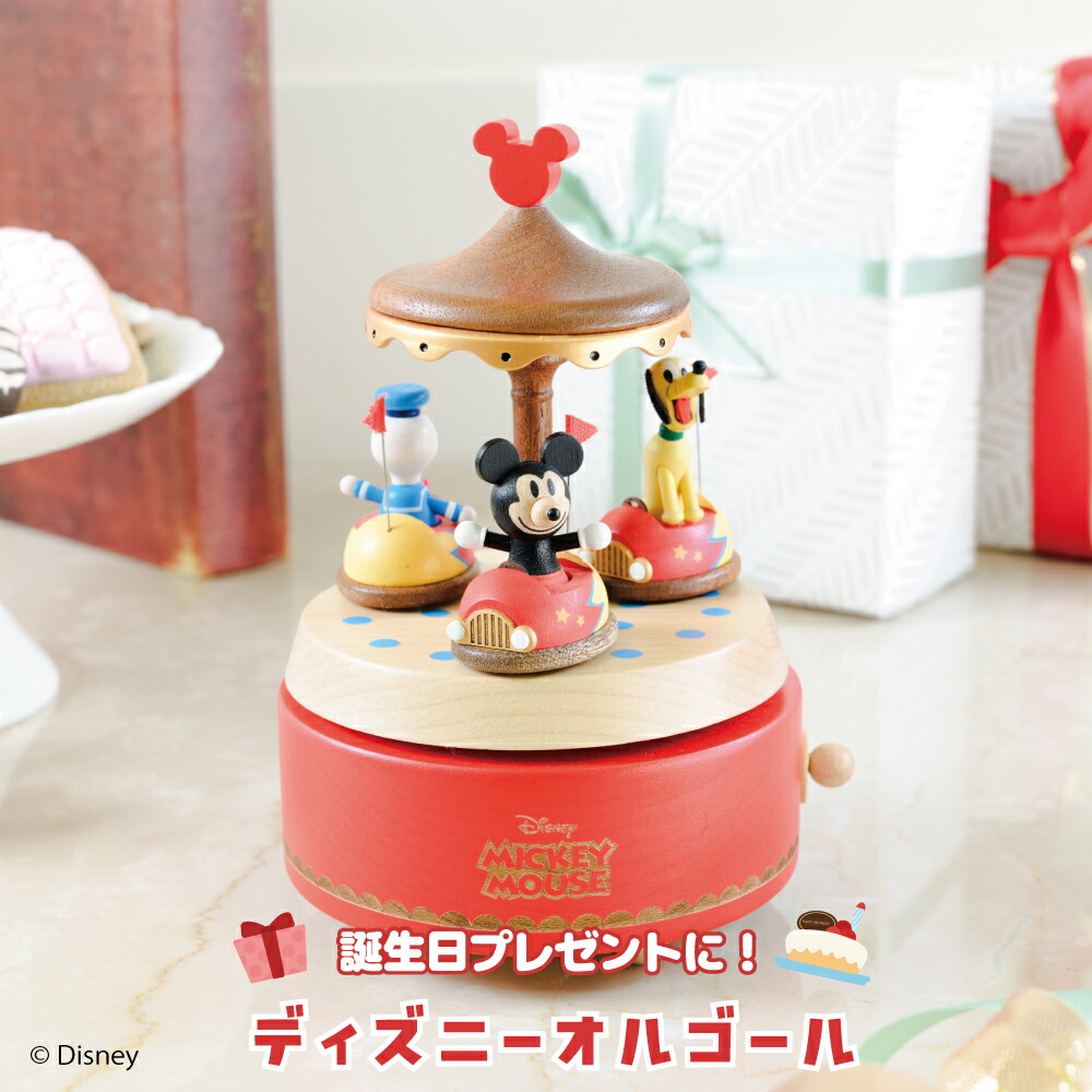 楽天市場】【誕生日・記念日の贈り物に】ディズニー ミッキー／遊園地