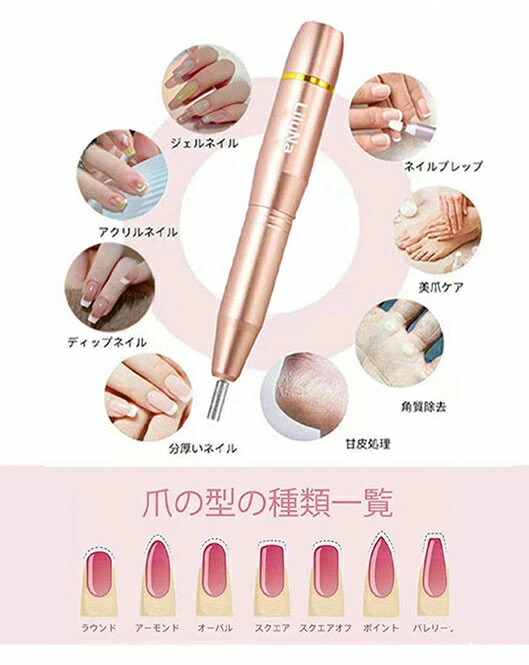 楽天市場】＼2026新発売／あす楽 LilyNa 11in1多機能電動 ネイルマシン