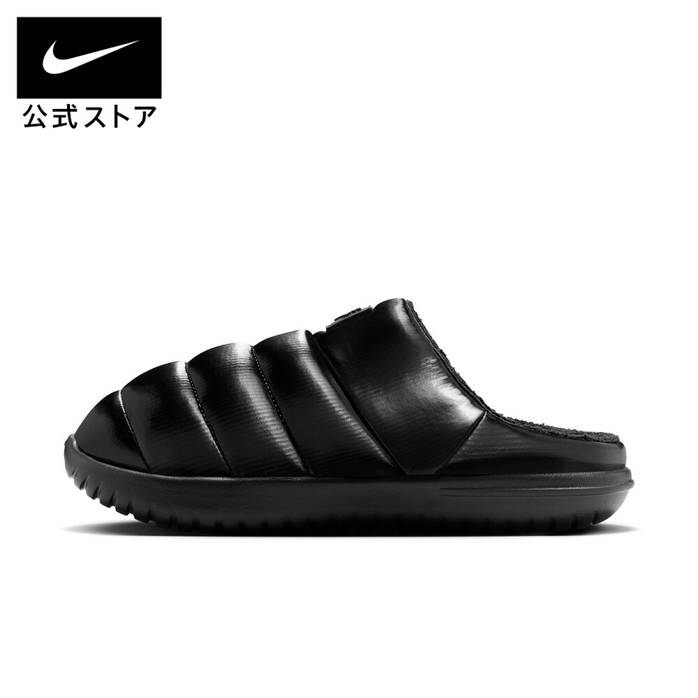 楽天市場】【期間限定価格 3.4 20:00〜3.11 1:59】ナイキ バロウ SE