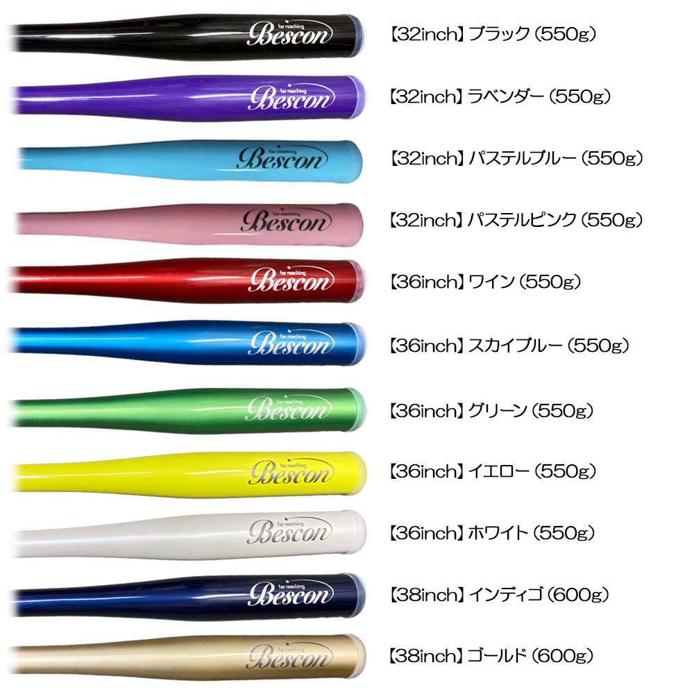 楽天市場】その他ブランド ベスコンスイングバット『練習器具』 : 二木