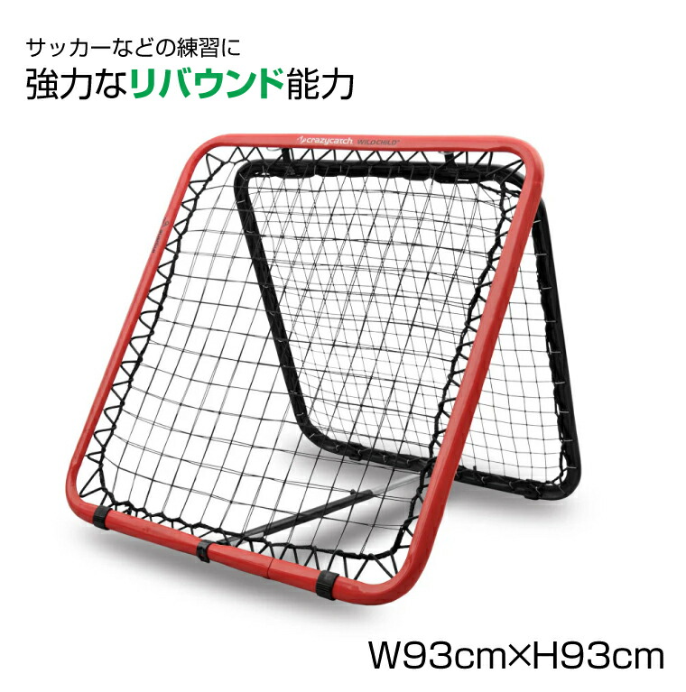 クレイジーキャッチ ワイルドチャイルド」の人気商品一覧 | 安い商品を