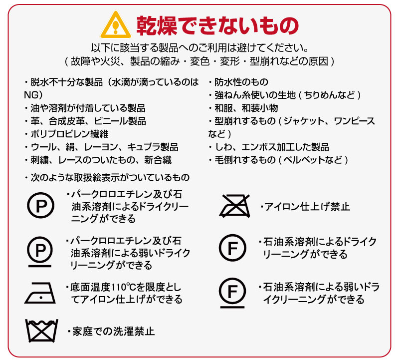楽天市場】【選ぶ景品】 サンコー THANKO 衣類乾燥器 アイロンいら〜ず