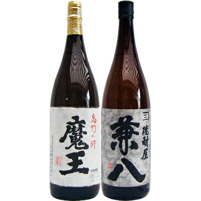 楽天市場】兼八 麦 1800ml四ツ谷酒造 と魔王 芋 1800ml白玉酒造 焼酎