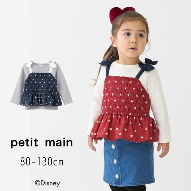 楽天市場】【15周年！期間限定15％OFF！】【30%】セール petit main