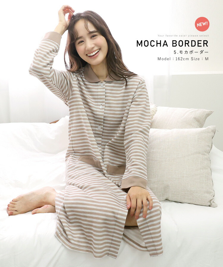 楽天市場】ネグリジェ 前開き 長袖 パジャマ ワンピース 春 秋