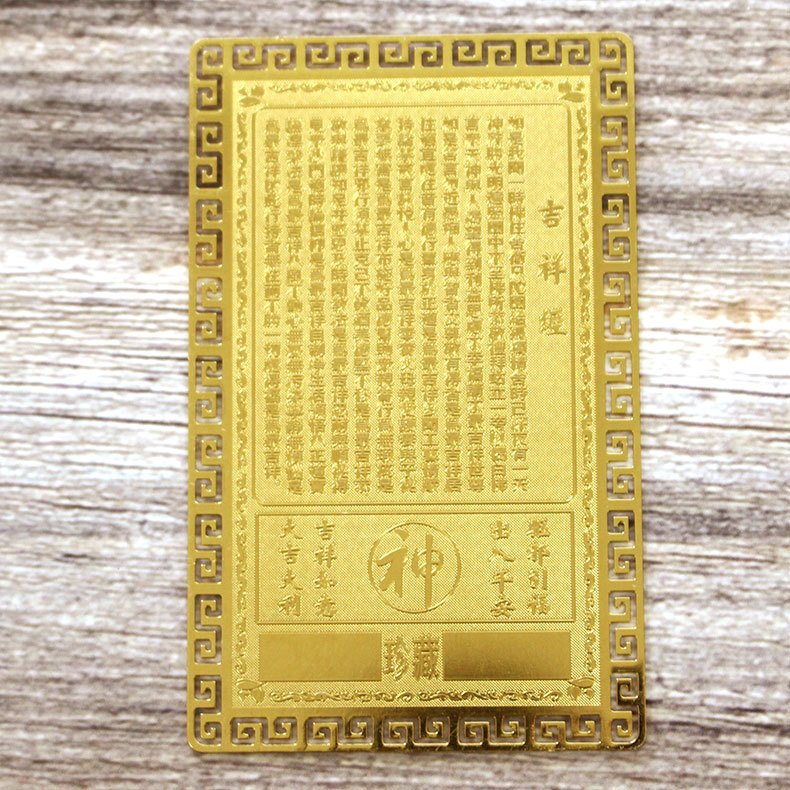 楽天市場】開運カード 護符カード 四神獣(金属製) 開運護符 金運カード