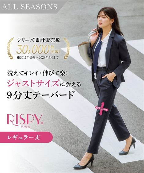楽天市場】スーツ レディース パンツスーツ ビジネス パンツ 洗える