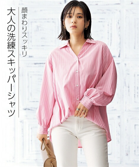 楽天市場】【全品対象クーポン配布中☆先着100名 50％OFF☆先着3,000名