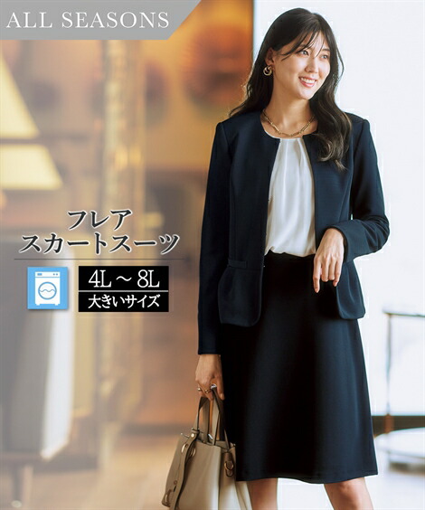 楽天市場】＼先着300枚☆30％OFFクーポン配布中／《サイズ交換無料