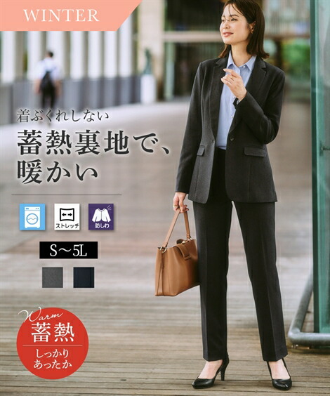 楽天市場】【SALE】◇30％OFF◇《サイズ交換無料》レディース スーツ