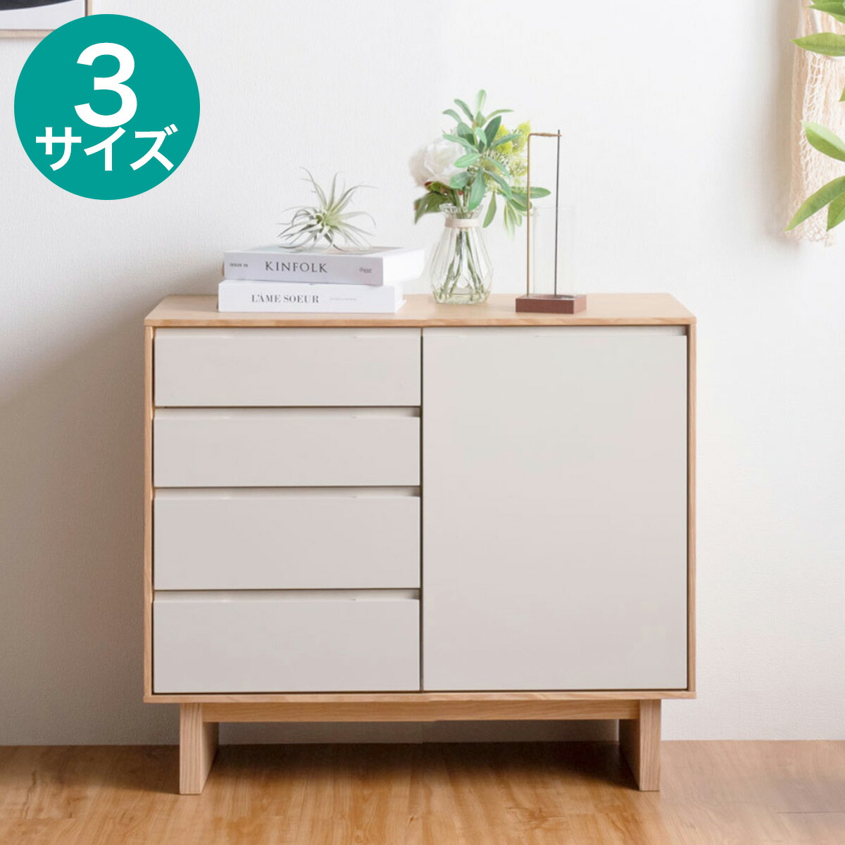 楽天市場】ツートンカラーサイドボード ニトリ 【配送員設置商品