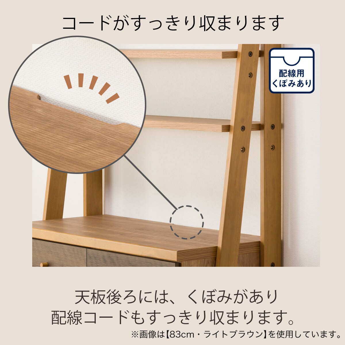 楽天市場】チェストラック 幅64cm (ランダム2 60) ニトリ 【玄関先迄