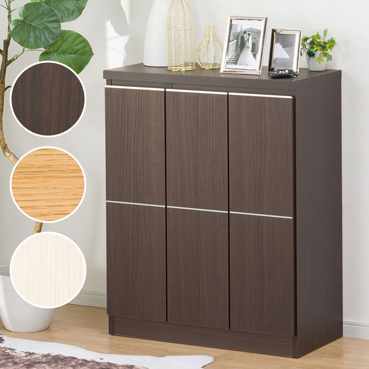 楽天市場】[幅75cm] シューズボックス (ロイド 75LO) ニトリ 【配送員