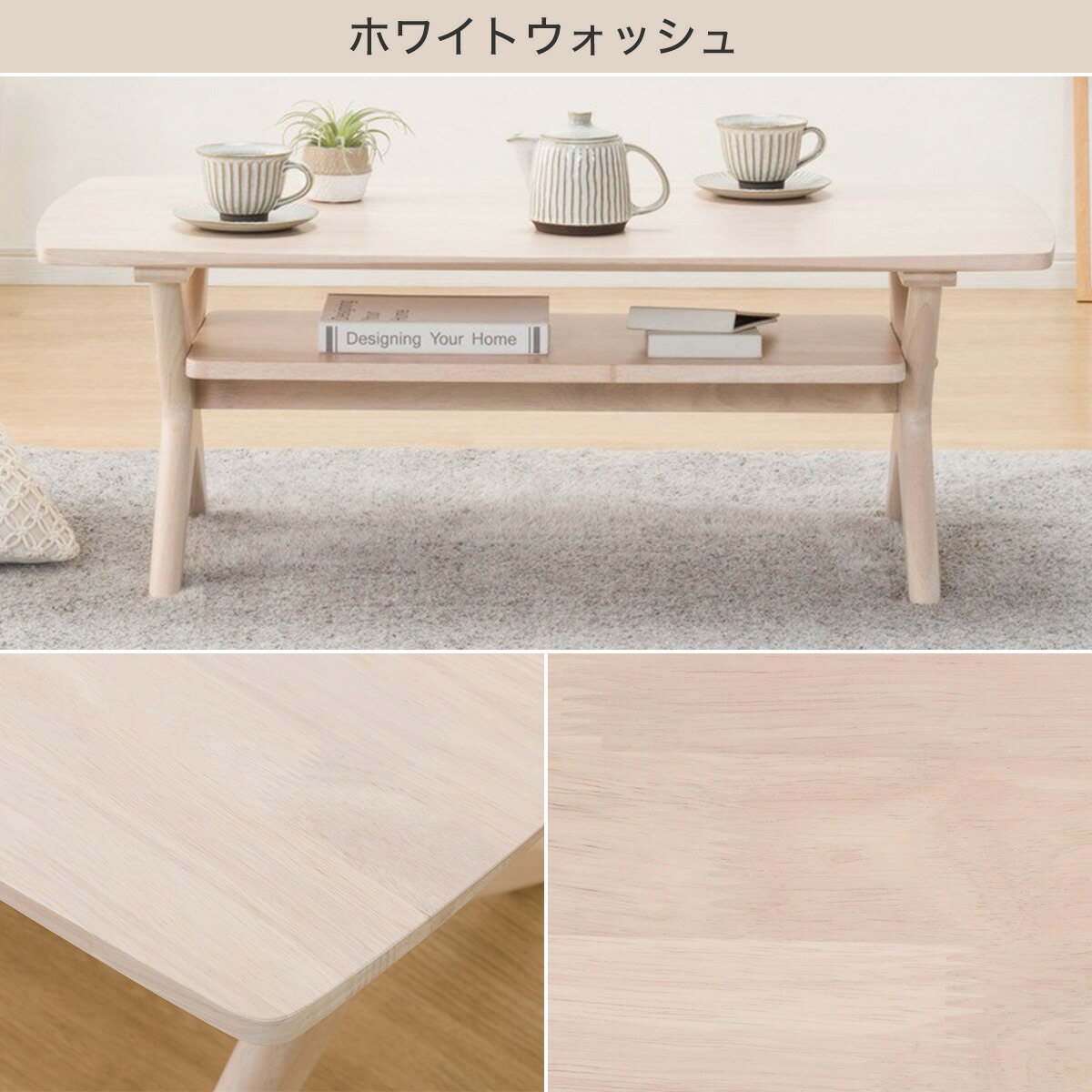 楽天市場】センターテーブル (リラックスクロス 110) ニトリ 【玄関先