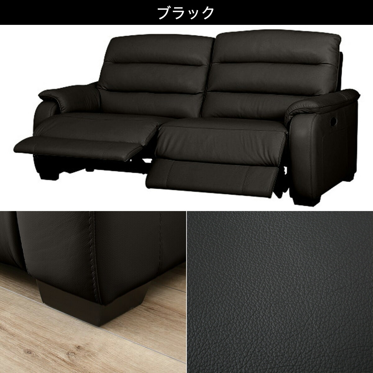 楽天市場】3人用電動リクライニングソファ (クローナ 両 NV) ニトリ