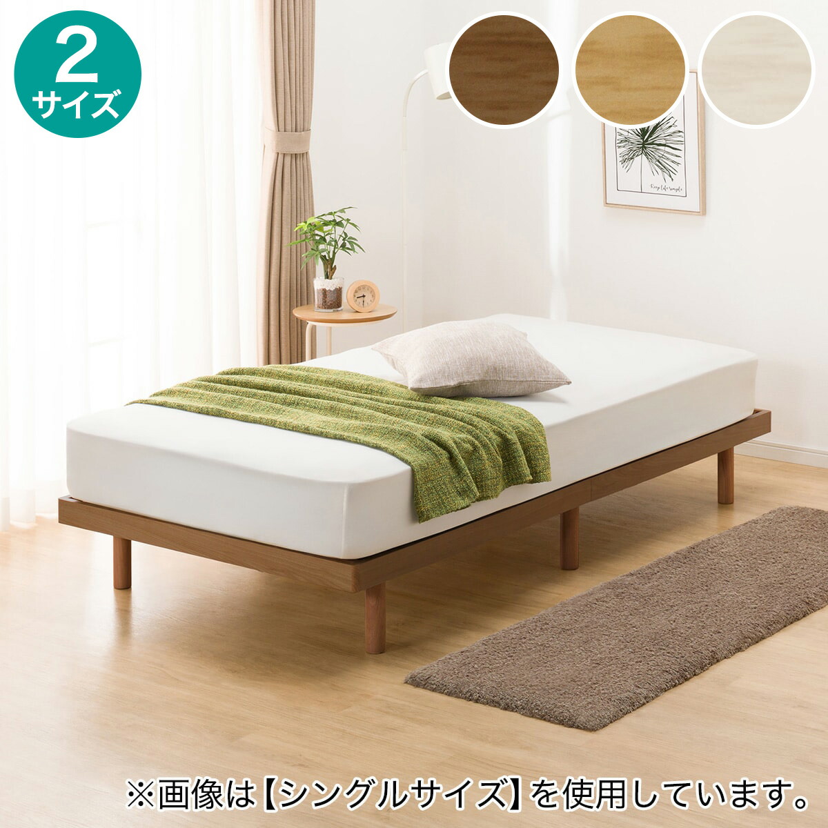 楽天市場】すのこベッドフレーム(BF-302 S) ニトリ 【玄関先迄納品