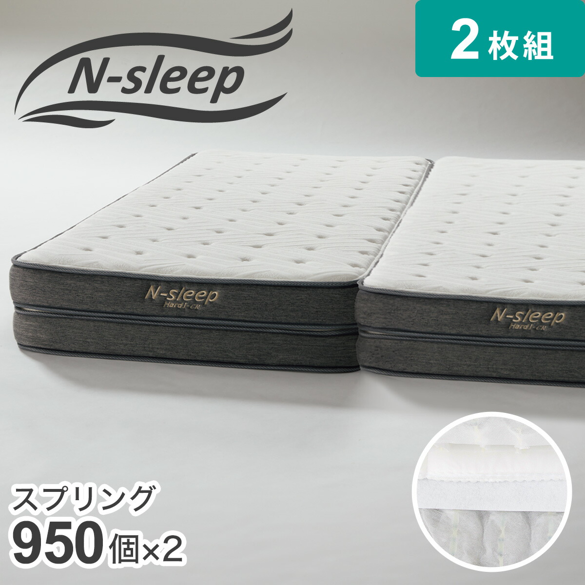 楽天市場】マットレス(NスリープハードH1-02CR VB) ニトリ 【配送員