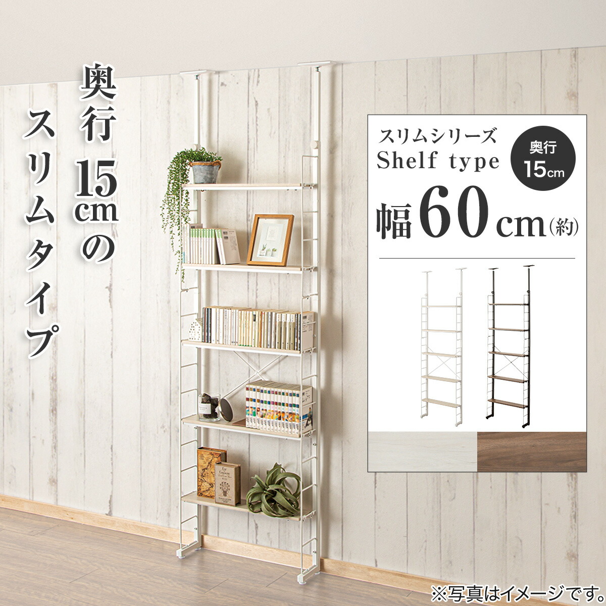 楽天市場】【KEYUCA公式店】ケユカ 壁付デコニーシーヴォワイド4段