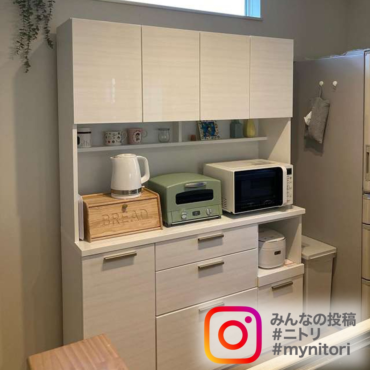 楽天市場】[幅140cm] キッチンボード (ソレル 140KB WH) ニトリ 【配送