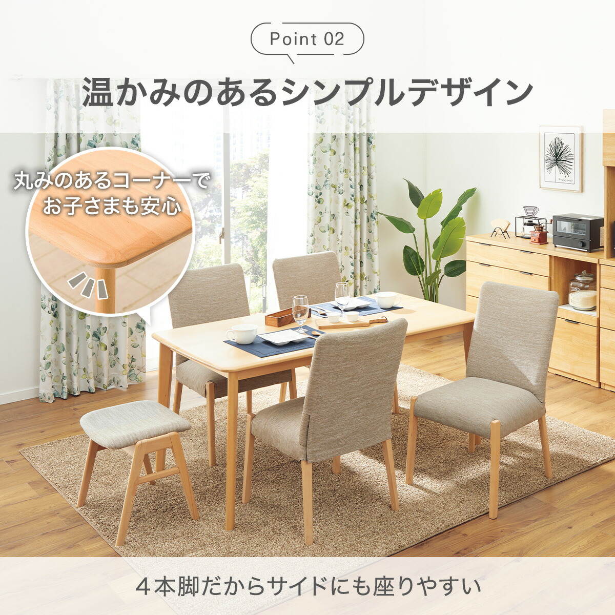 楽天市場】[幅90cm] ダイニングテーブル (Nコレクション T-01 90