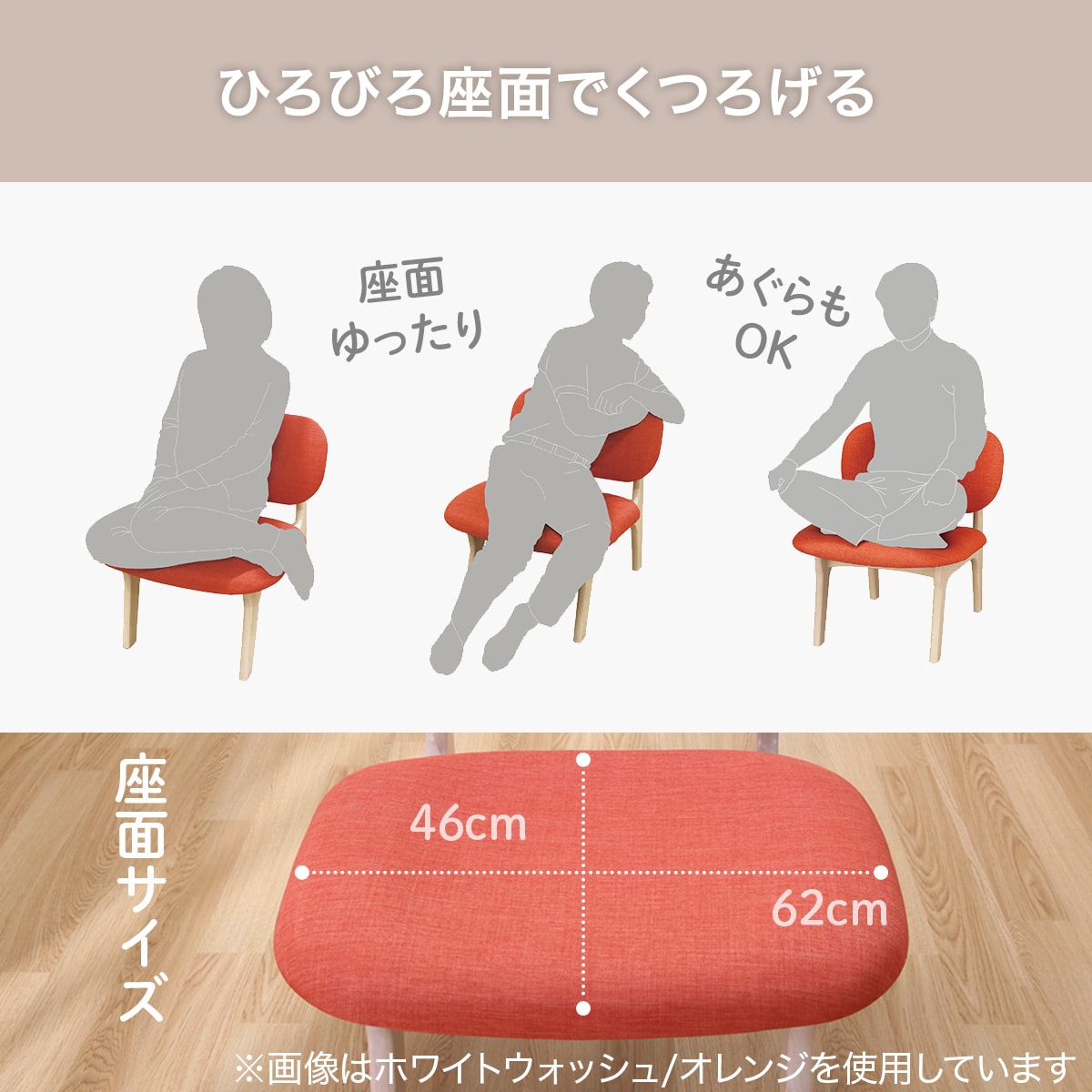 楽天市場】[幅61.5cm] リビングダイニング1人用チェア (リラックス