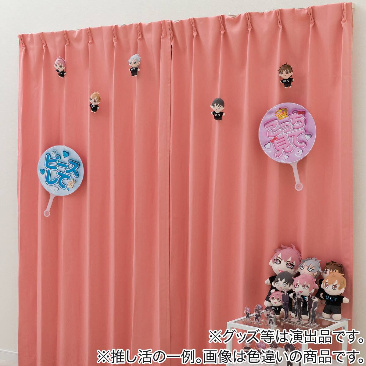 楽天市場】遮光1級・遮熱・防炎・156サイズ・44色カーテン ピンク（KPI