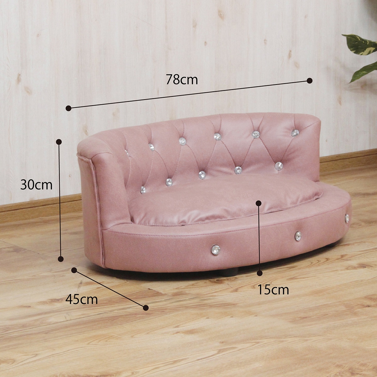 楽天市場】引っかきキズに強いワイドペットソファー（PK） ニトリ