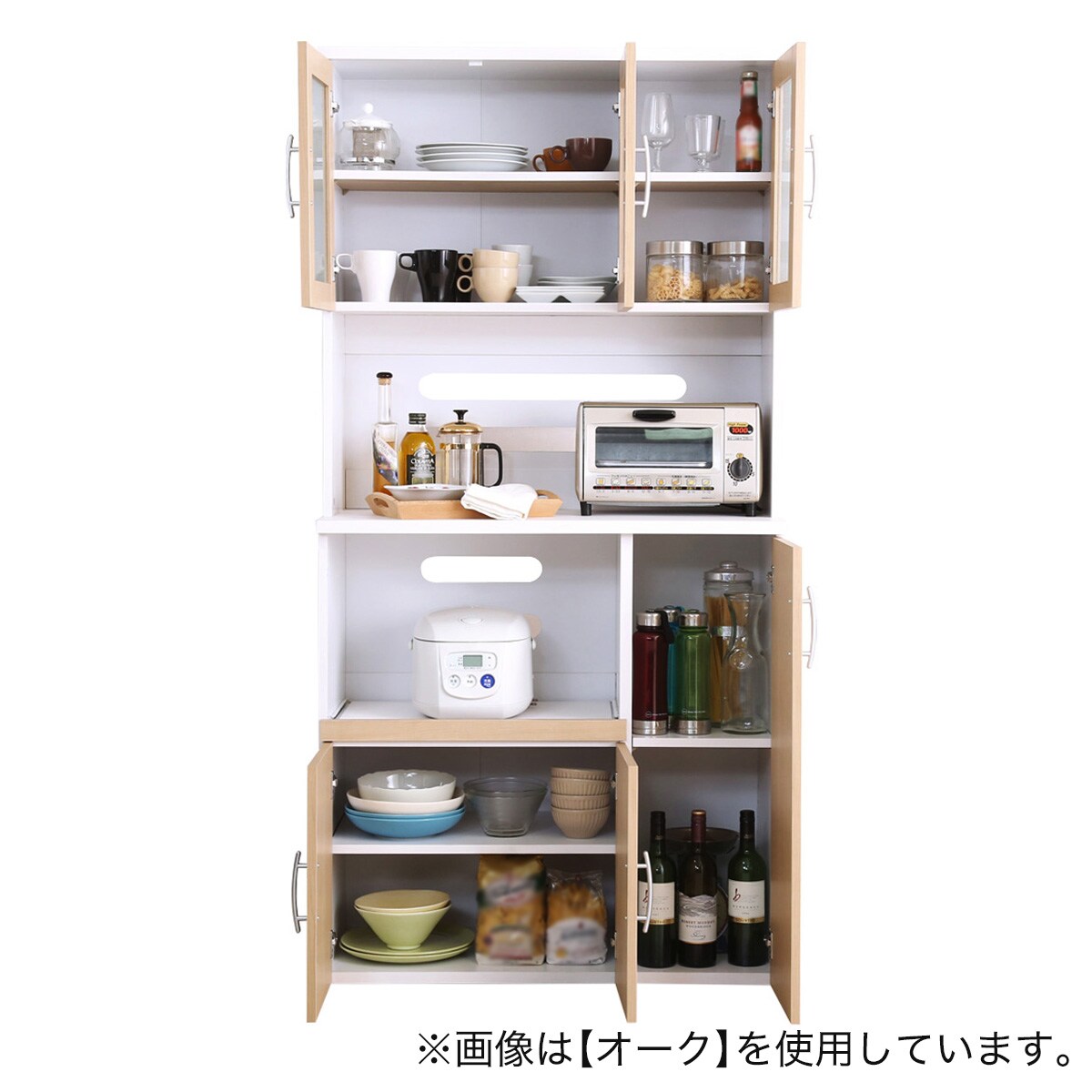 楽天市場】大容量収納キッチンボード （WAL） ニトリ メーカー直送