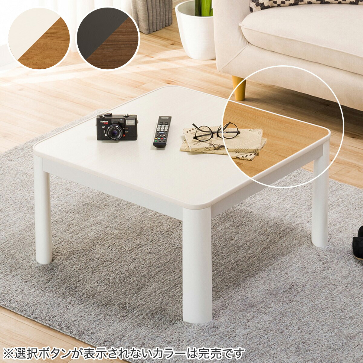 楽天市場】リバーシブルこたつ(LC23 60) ニトリ 【玄関先迄納品】 : ニトリ