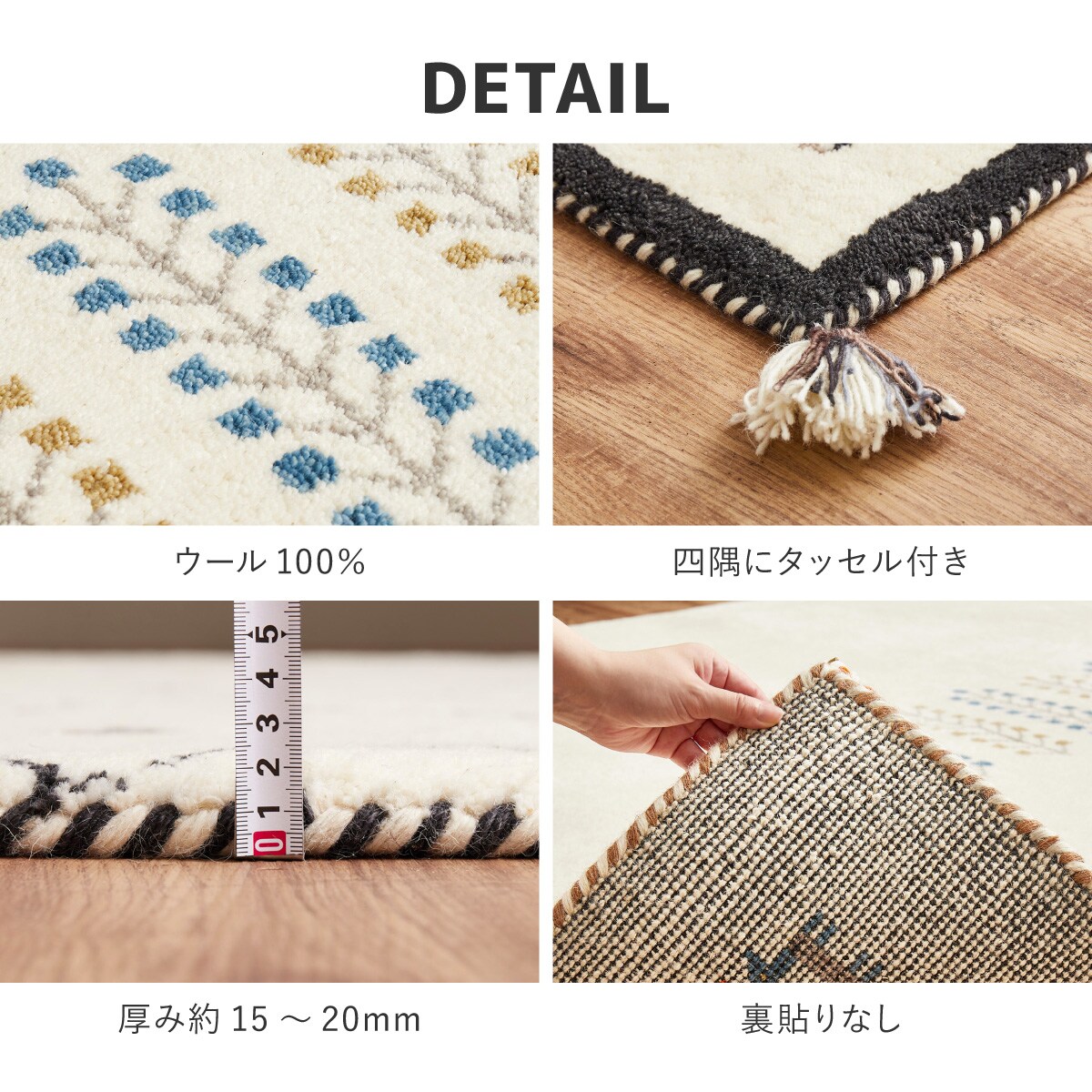 楽天市場】ウール100％ 横柄ギャッベ D21 玄関マット ニトリ