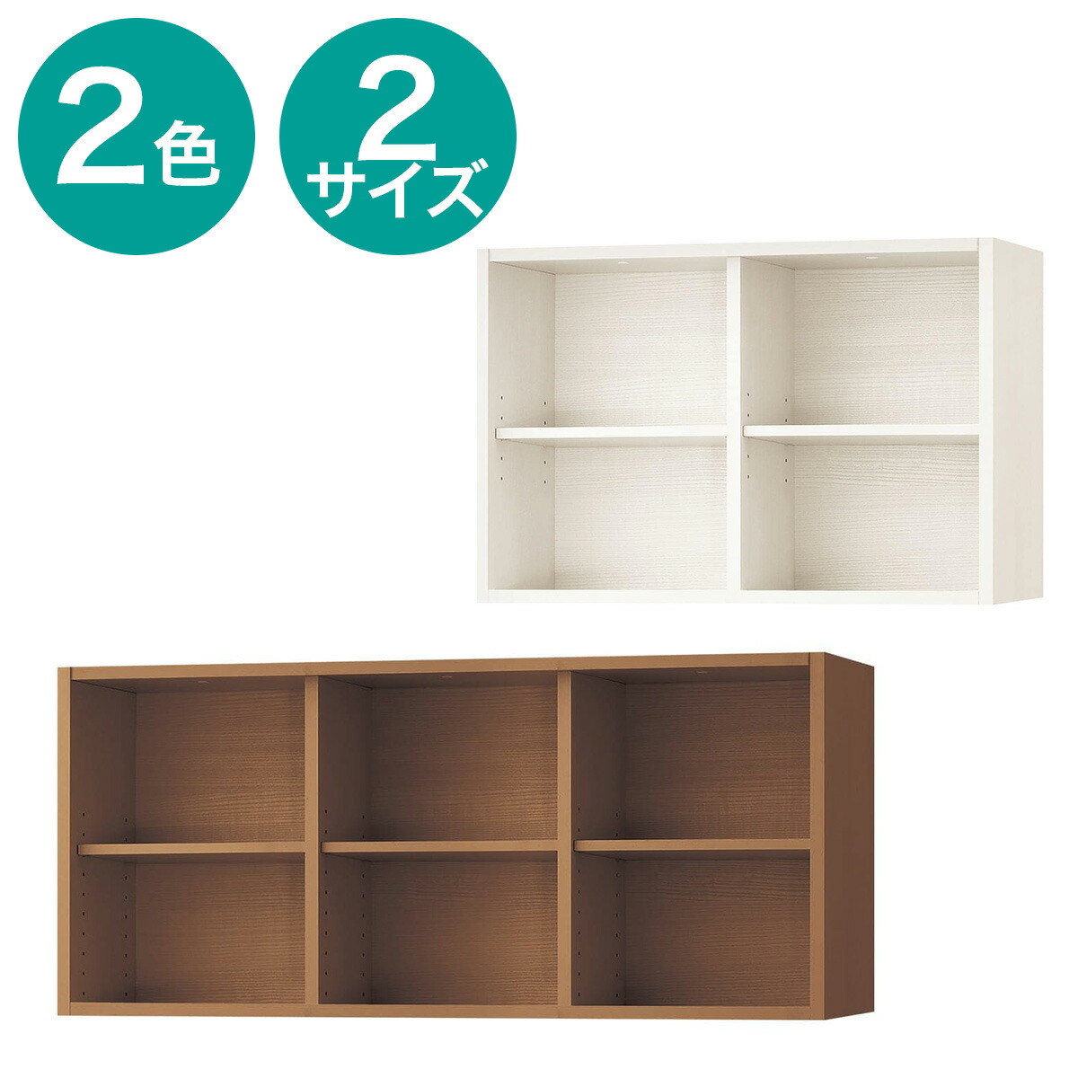 楽天市場】本棚上置き(U BS008) ニトリ 【玄関先迄納品】 ホワイト