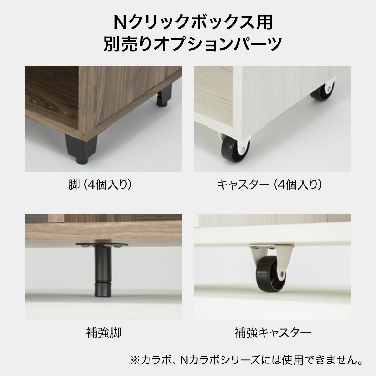 楽天市場】[幅42.5cm] 簡単組立て Nクリック ボックス レギュラー3段