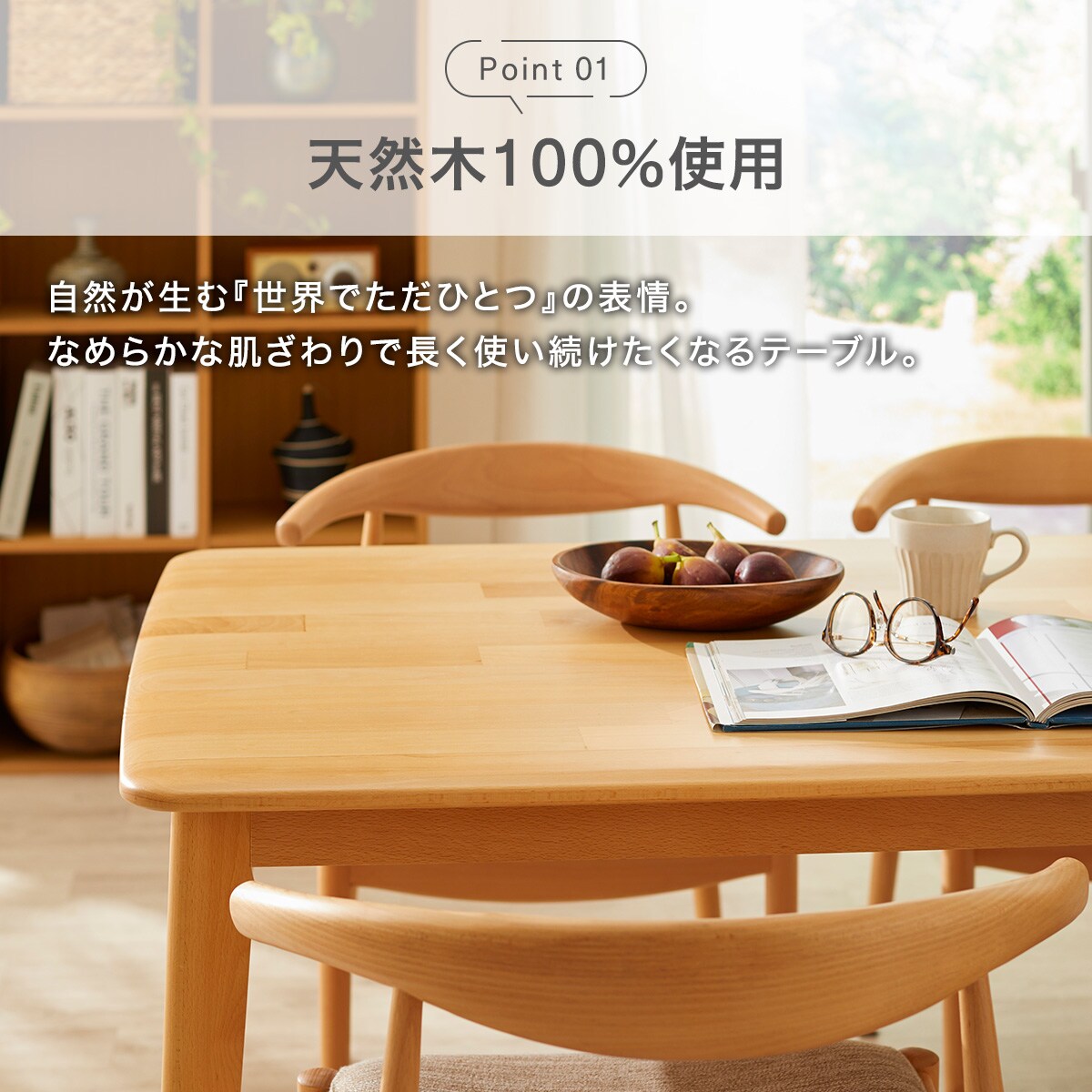 楽天市場】ダイニングテーブル3点セット (NコレクションT-01 90 NA/C