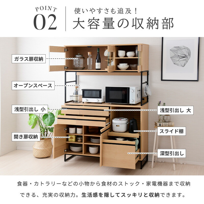 楽天市場】[スーパーセール特価！6590円OFF!] キッチンボード 120