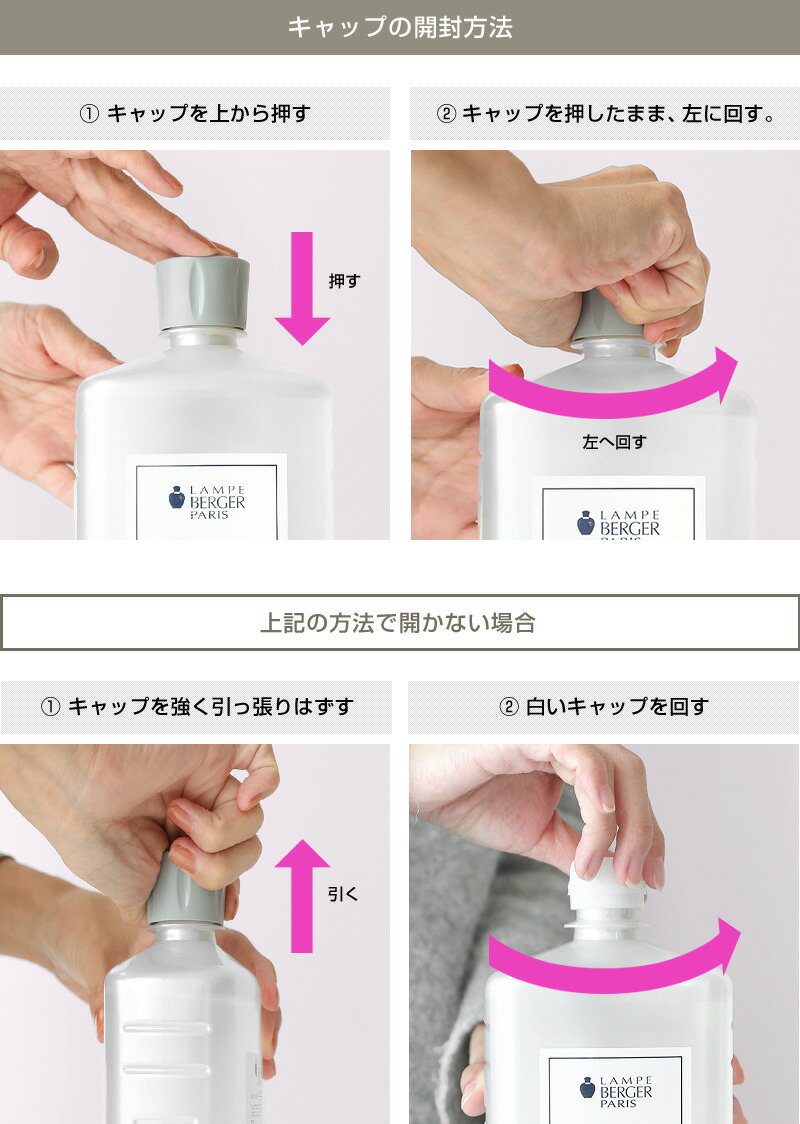 楽天市場】【 正規品 】ランプベルジェオイル 【 ユーカリ 】 1000ml