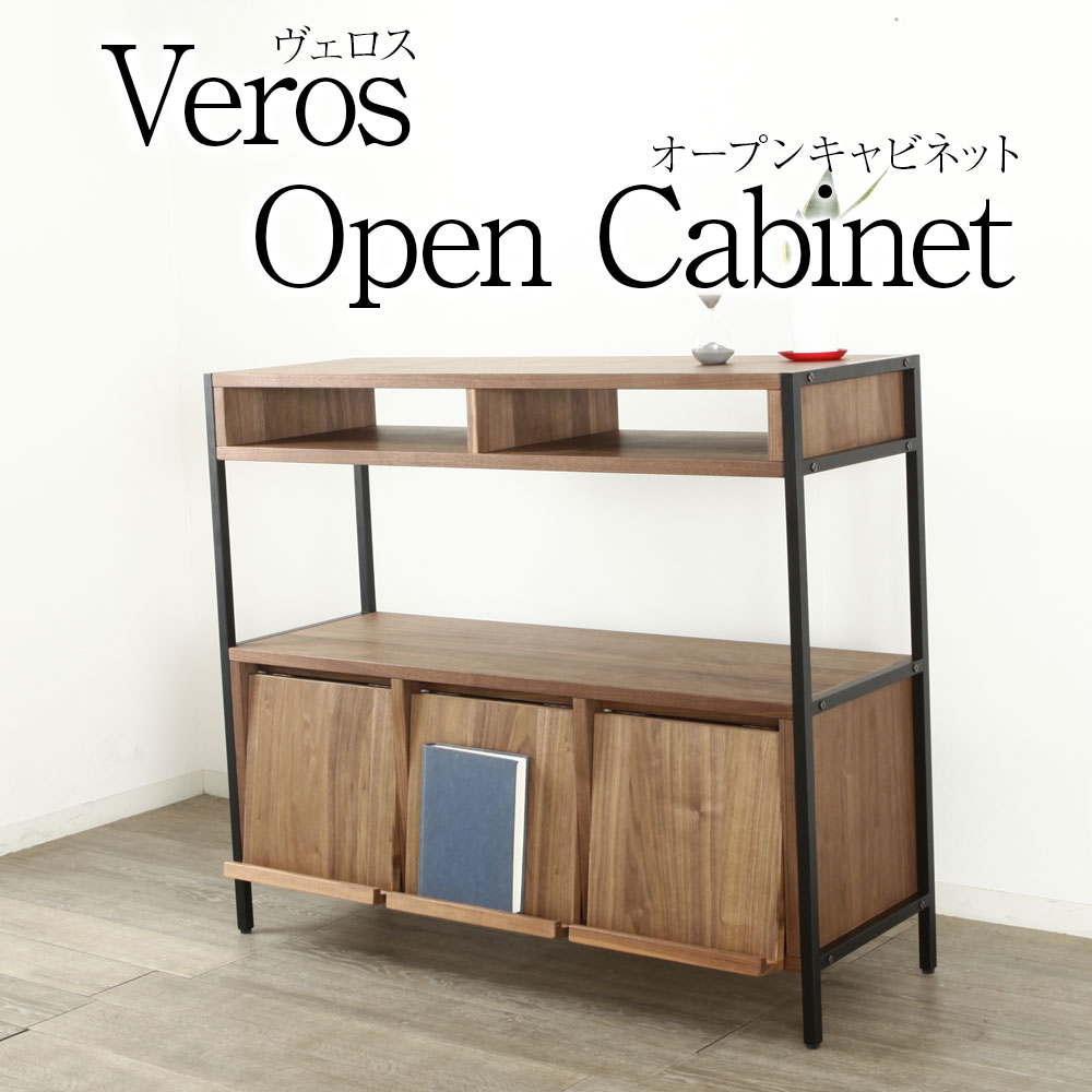 楽天市場】ヴェロス キャビネット オープンラック 木製 天然木