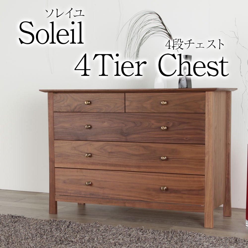 楽天市場】婚礼家具の通販