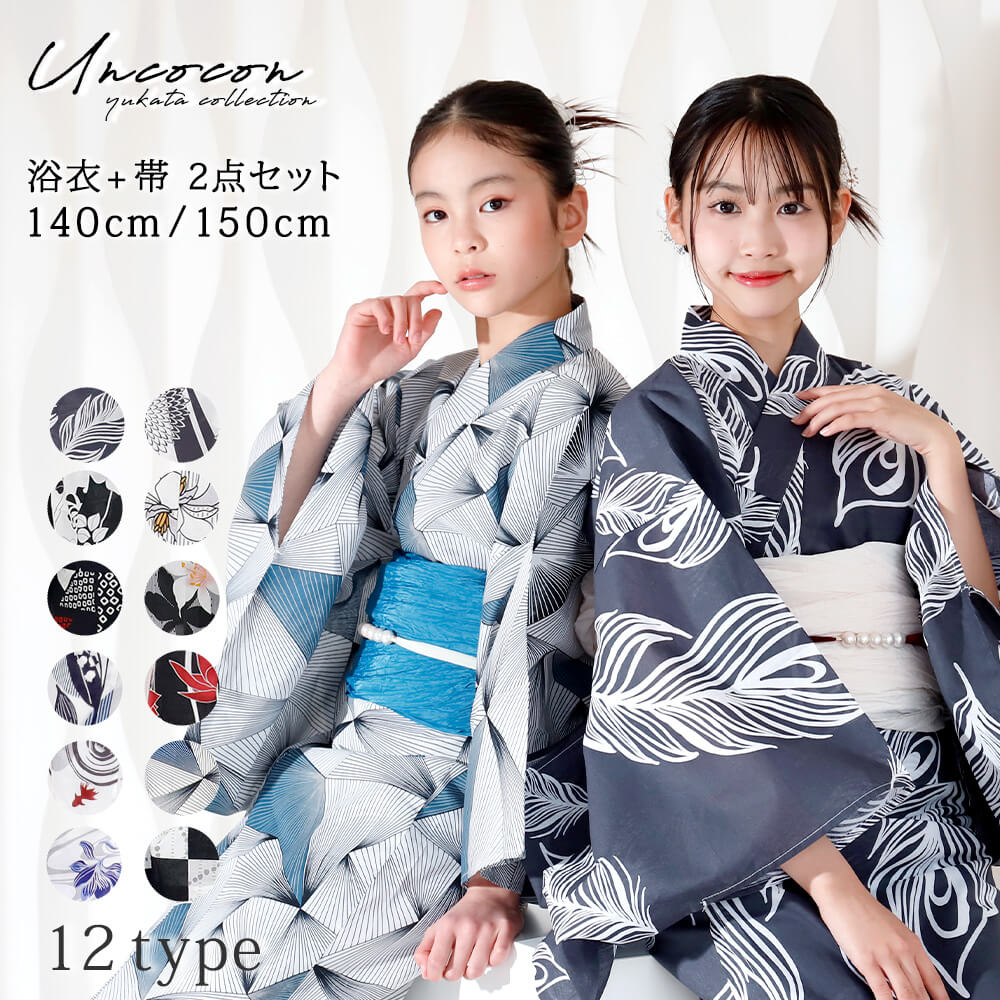 楽天市場】ユカタの通販