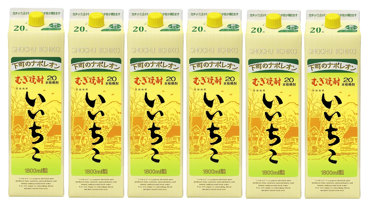 楽天市場】麦焼酎 いいちこ 20度 パック 1.8L (1800ml) 1ケース6本入り