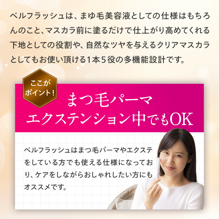 楽天市場】【公式正規品はこちらのみ】お買い得 2本セット ベル