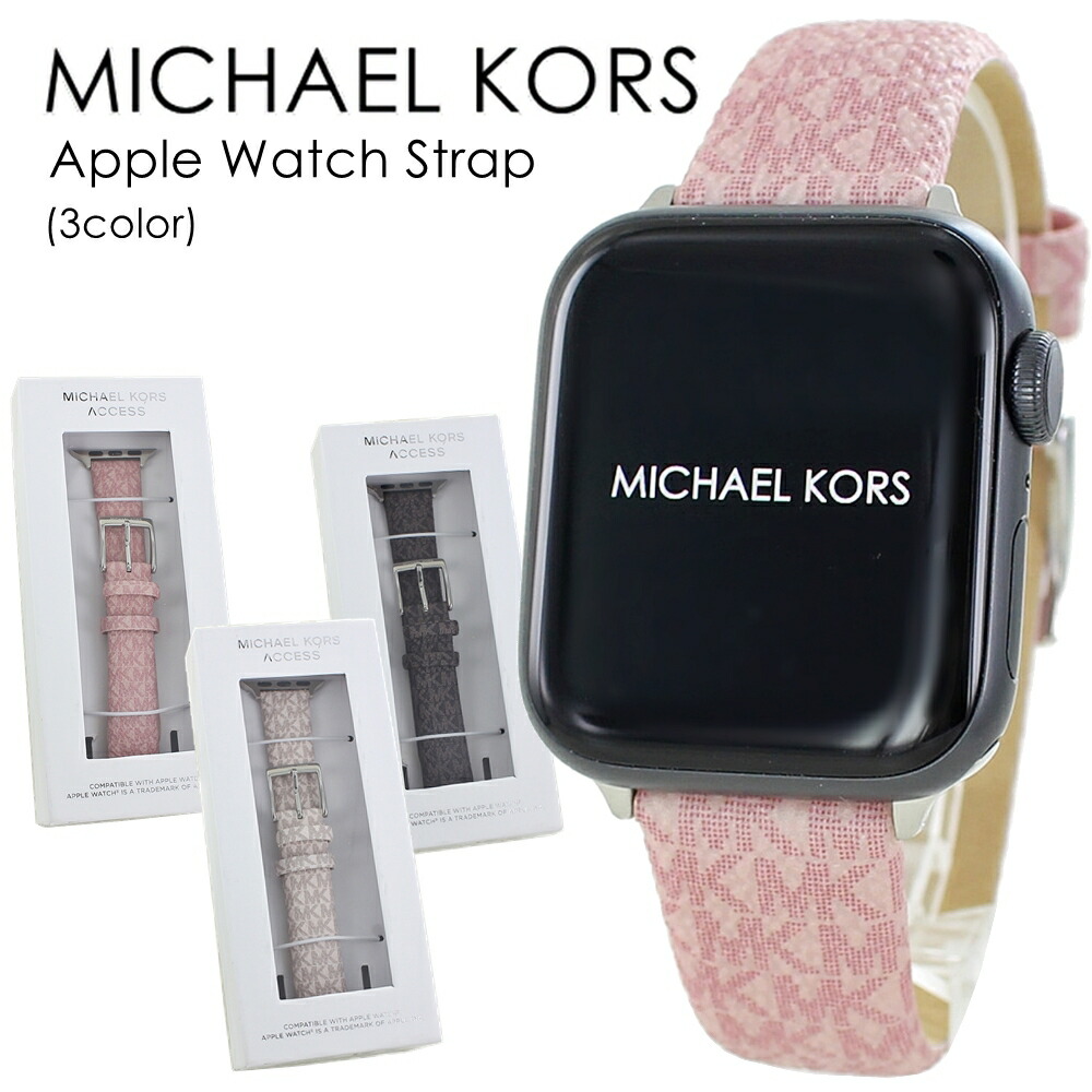 楽天市場】マイケルコース スマートウォッチの通販