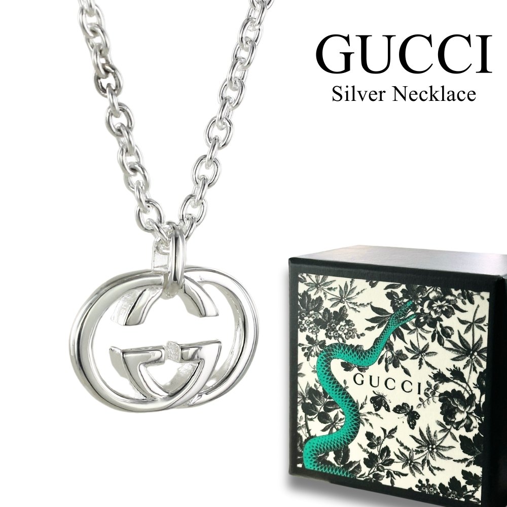 シルバー ネックレス チェーン グッチ」の人気商品一覧 | 安い商品を