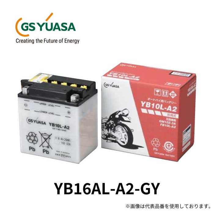 楽天市場】GS YUASA ジーエスユアサ バイクバッテリー YB16AL-A2-GY