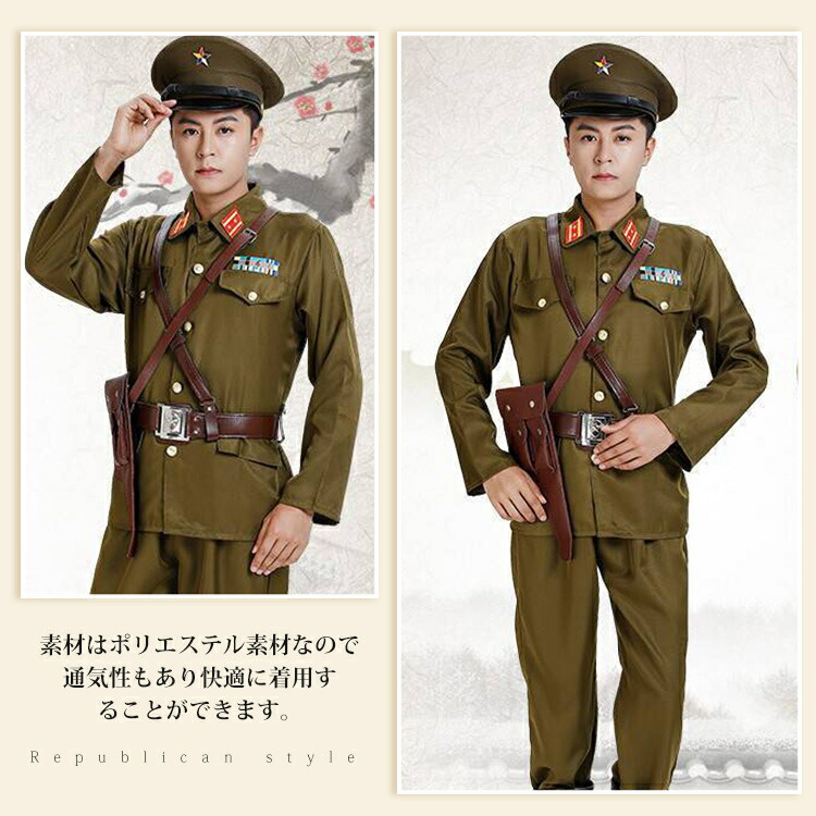 楽天市場】「楽天スーパーSALE限定価格」軍服 将校服セット 軍官 下