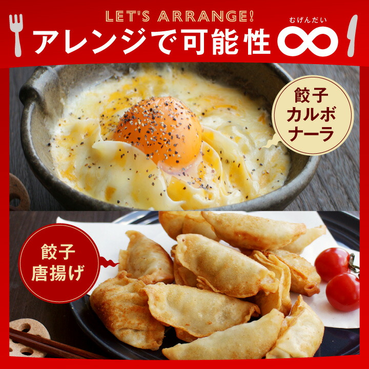 楽天市場】【期間限定30％OFFクーポン！9100円→6370円】＜大阪王将 肉