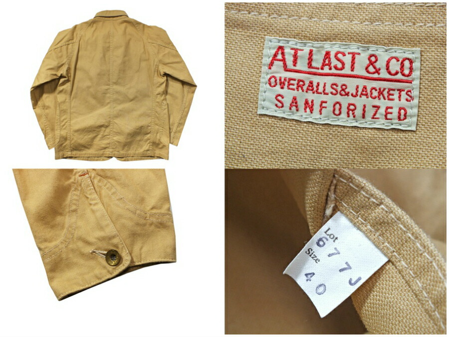 楽天市場】【中古】ATLAST&CO DENIM COVERALL Lot.677J 